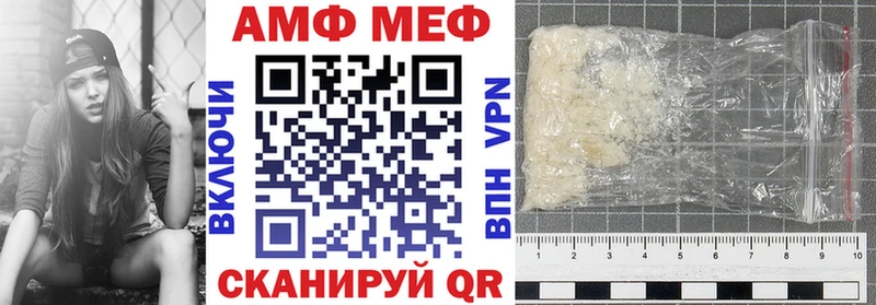 Купить закладки  Ряжск  Амфетамин Розовый 