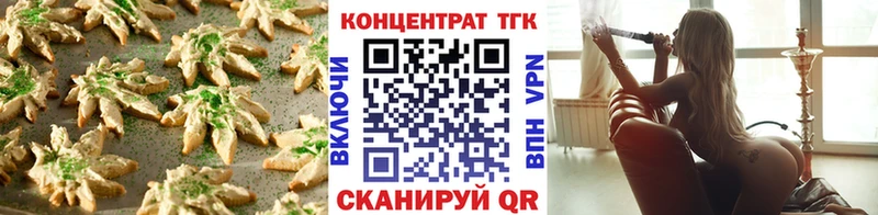 Купить закладки  Ряжск  Печенье с ТГК марихуана 