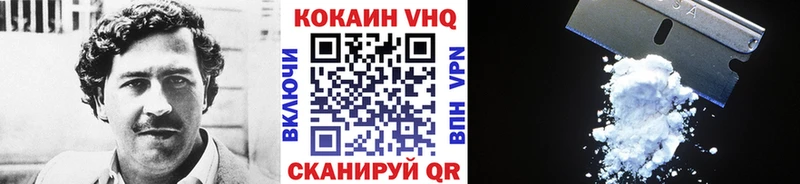 Кокаин 99%  Купить закладки  Ряжск 