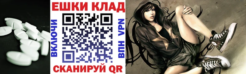 Купить закладки  Ряжск  Экстази TESLA 