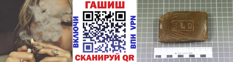 Купить  Ряжск  ГАШИШ ice o lator 