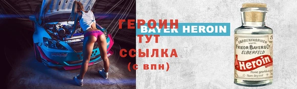 мет Инсар