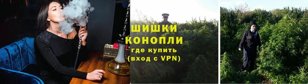 герыч Инта
