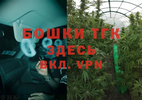герыч Инта
