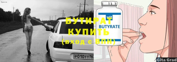 мет Инсар