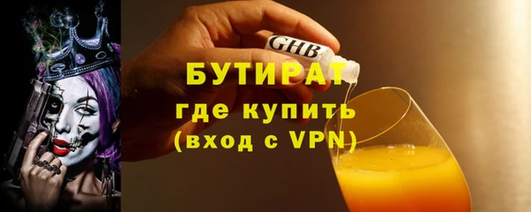 герыч Инта