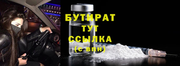 мет Инсар