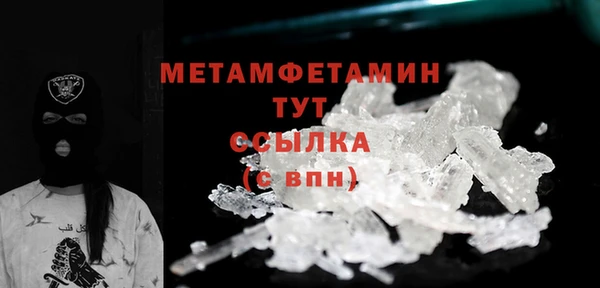 герыч Инта