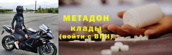 герыч Инта