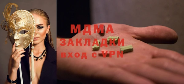 мет Инсар