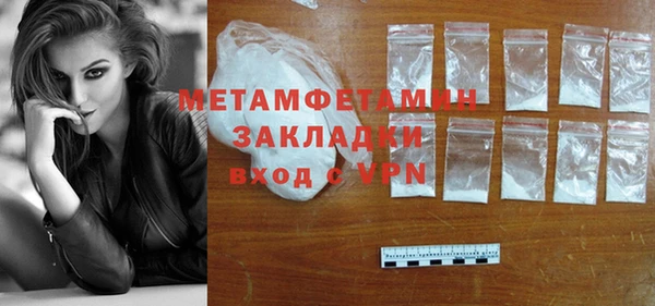 сатива Иннополис