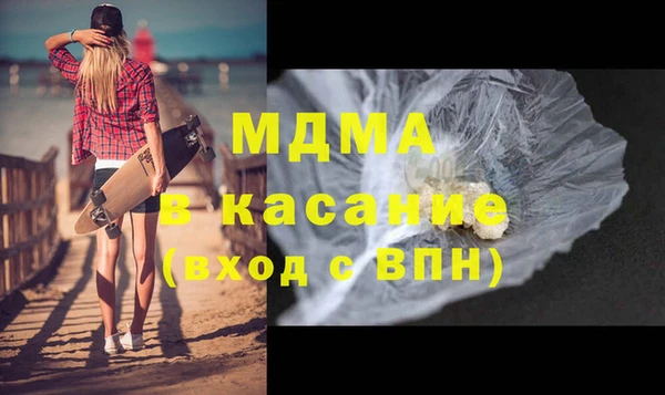 мет Инсар