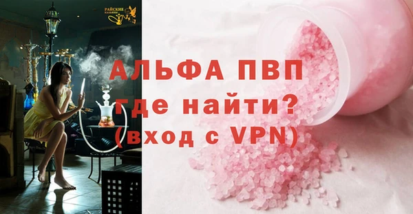 герыч Инта