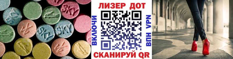 Купить закладки  Ряжск  LSD-25 экстази кислота 