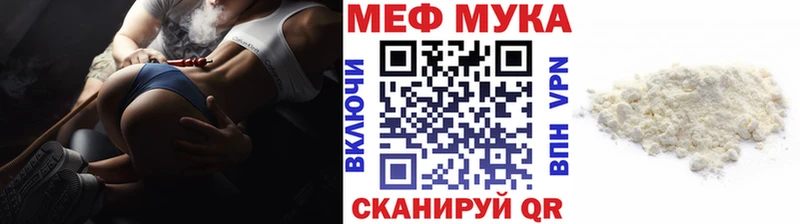 Купить где  Ряжск  МЕФ кристаллы 