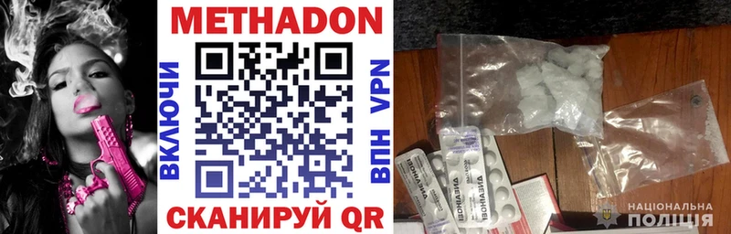Купить где  Ряжск  Метадон мёд 