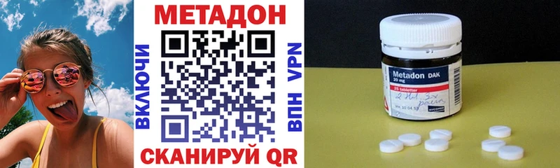 Метадон VHQ Ряжск