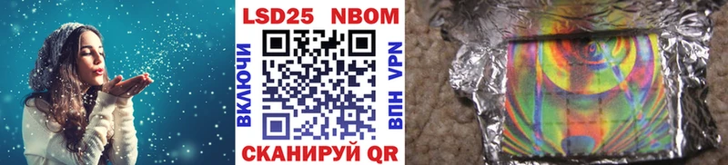 Наркотические марки 1500мкг  Купить закладки  Ряжск 